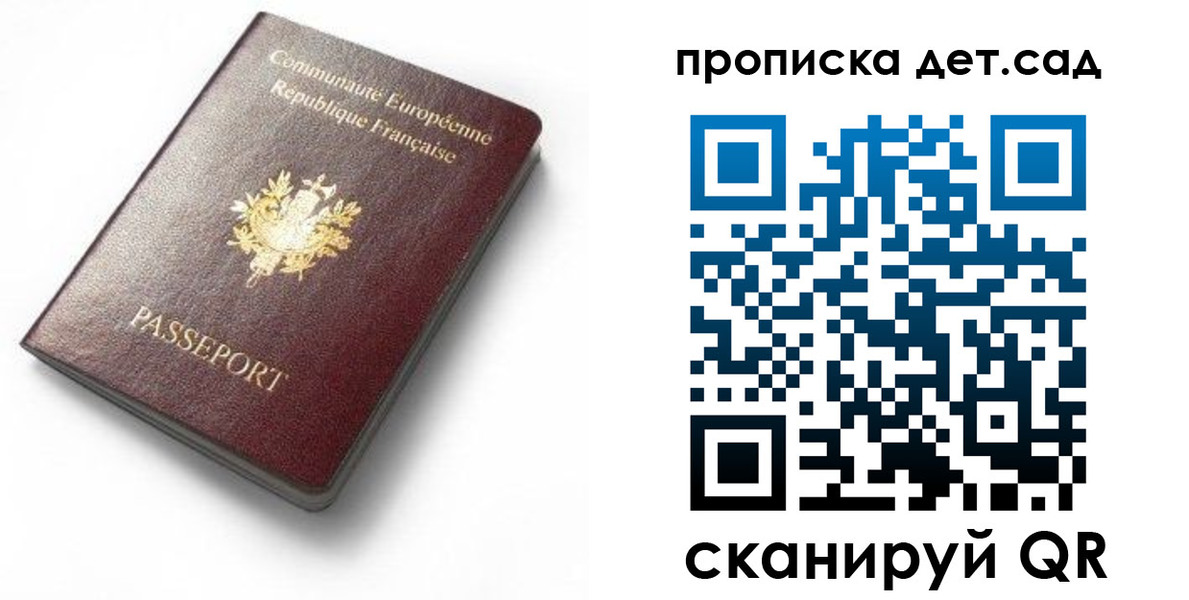 пропишу в квартире в Моршанске