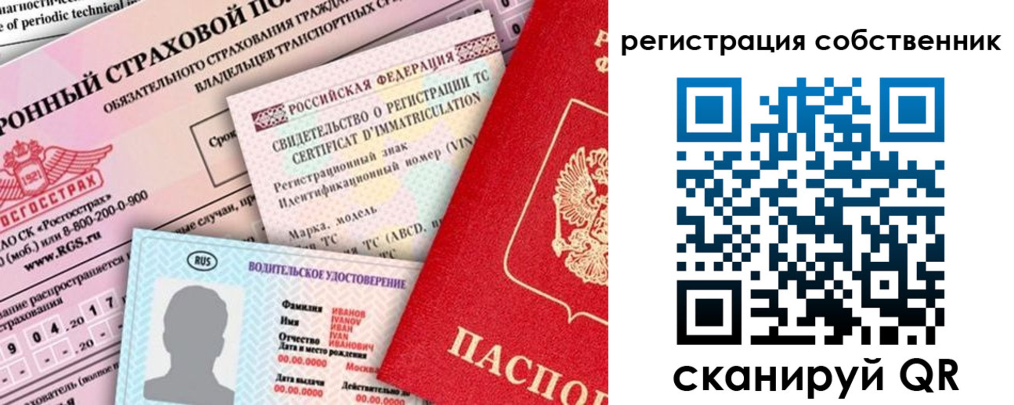 регистрация для дет. сада в Моршанске