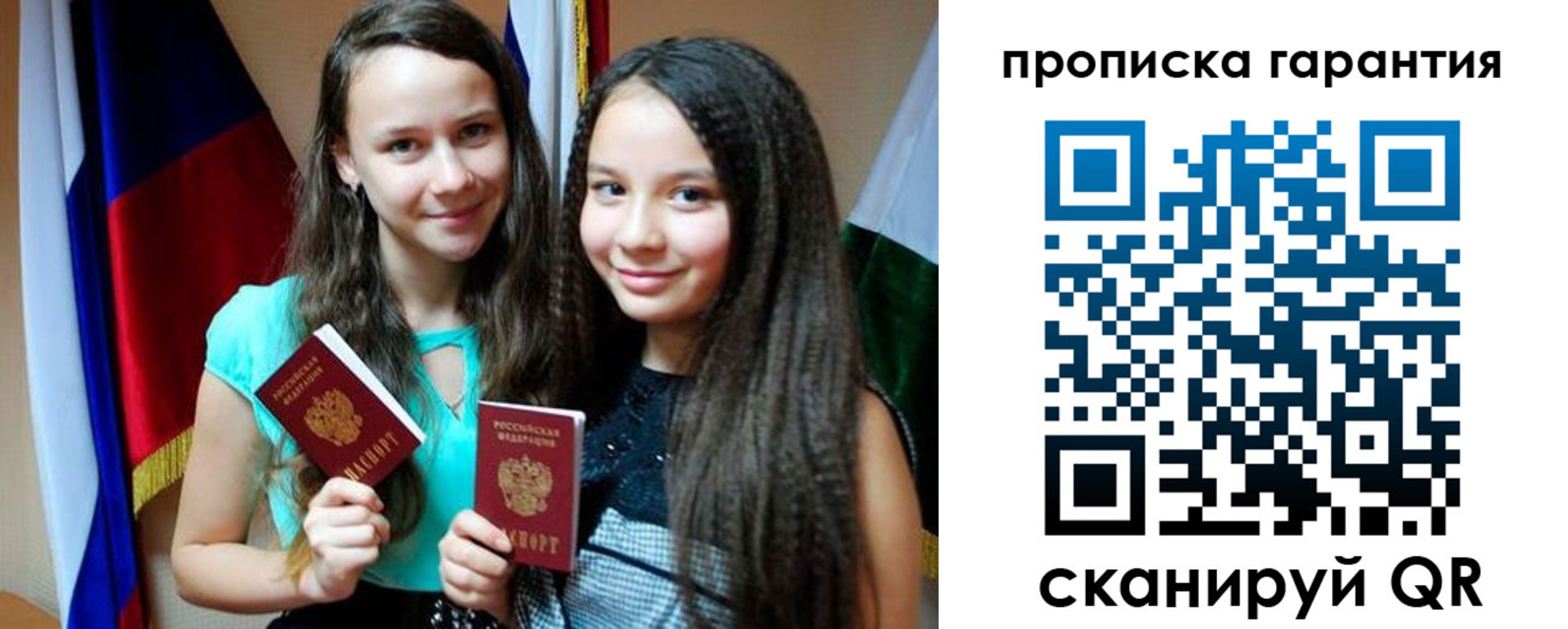 регистрация для дет. сада в Моршанске