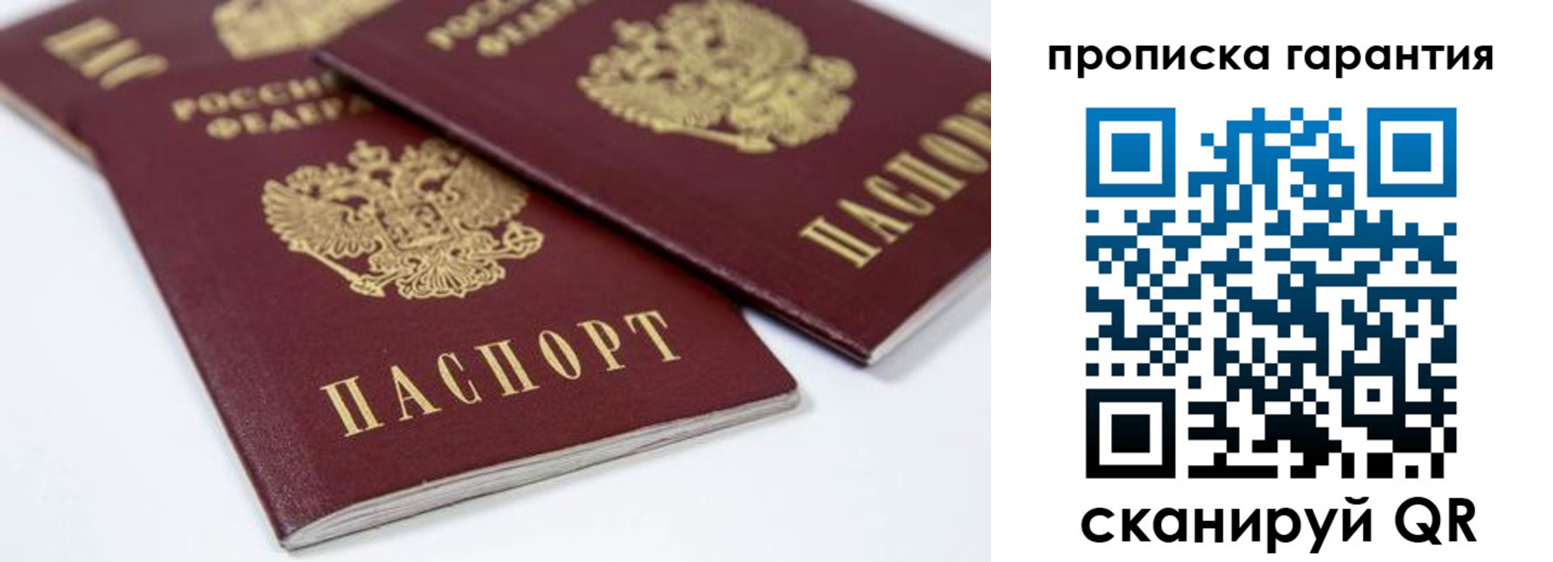 миграционный учет в Моршанске